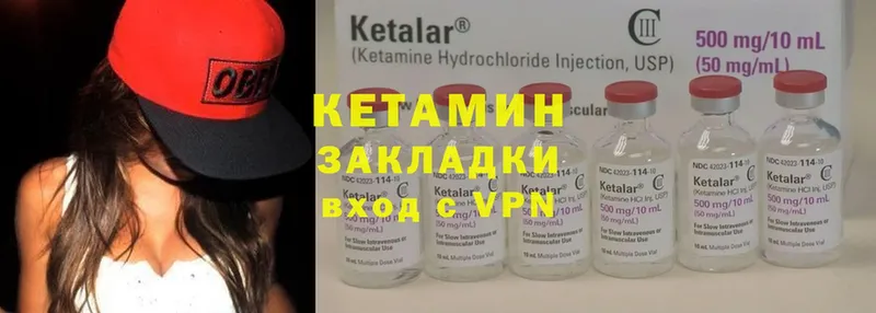 даркнет сайт  Собинка  Кетамин ketamine 