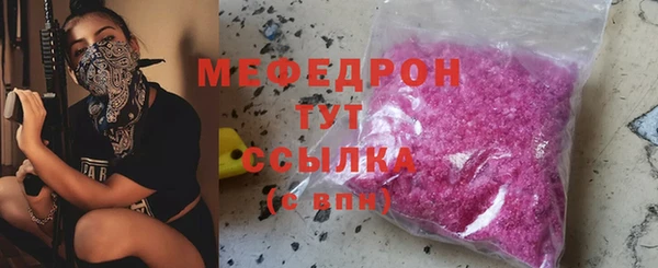 мяу мяу мука Волоколамск