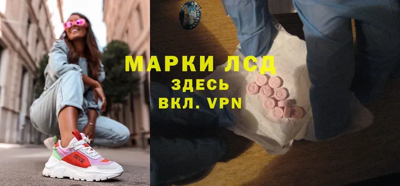 ЛСД экстази ecstasy  Собинка 