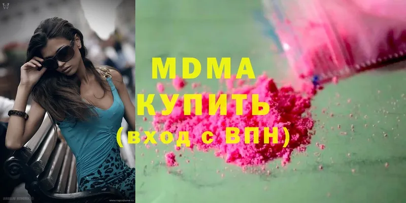 где можно купить   Собинка  MDMA crystal 